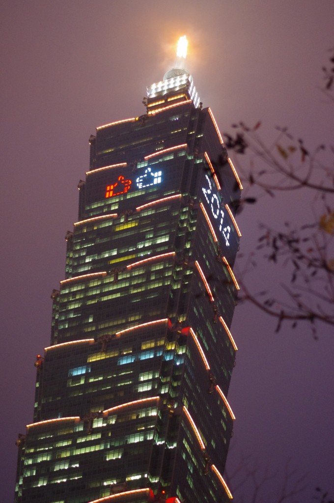 La célèbre tour 101 à Taipei