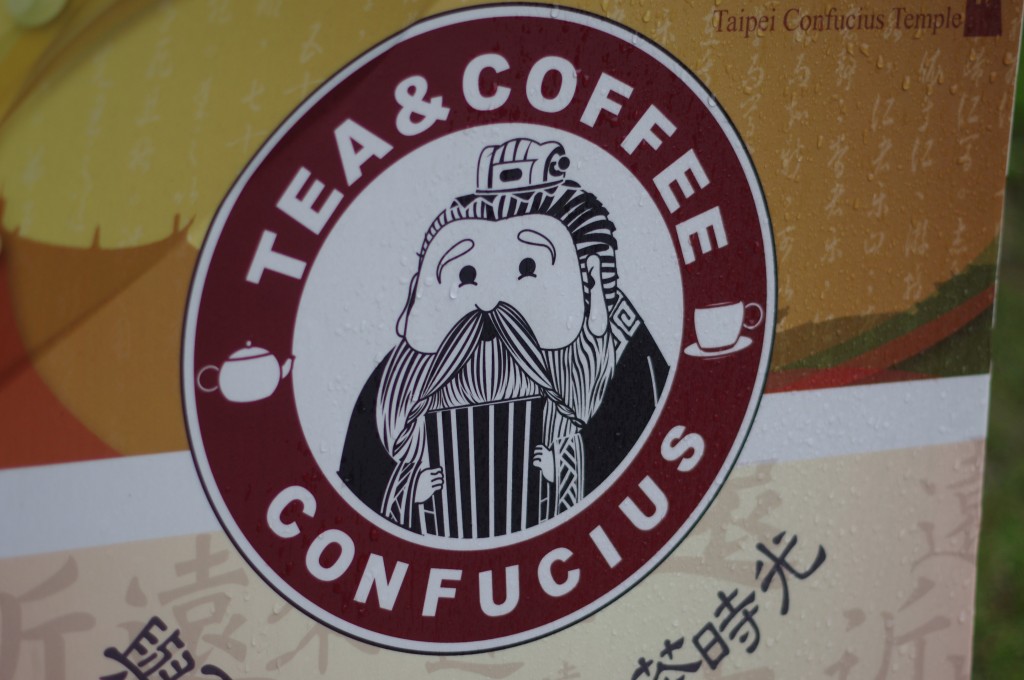 Logo trop mignon du café à l'entrée du temple dédié à Confucius.